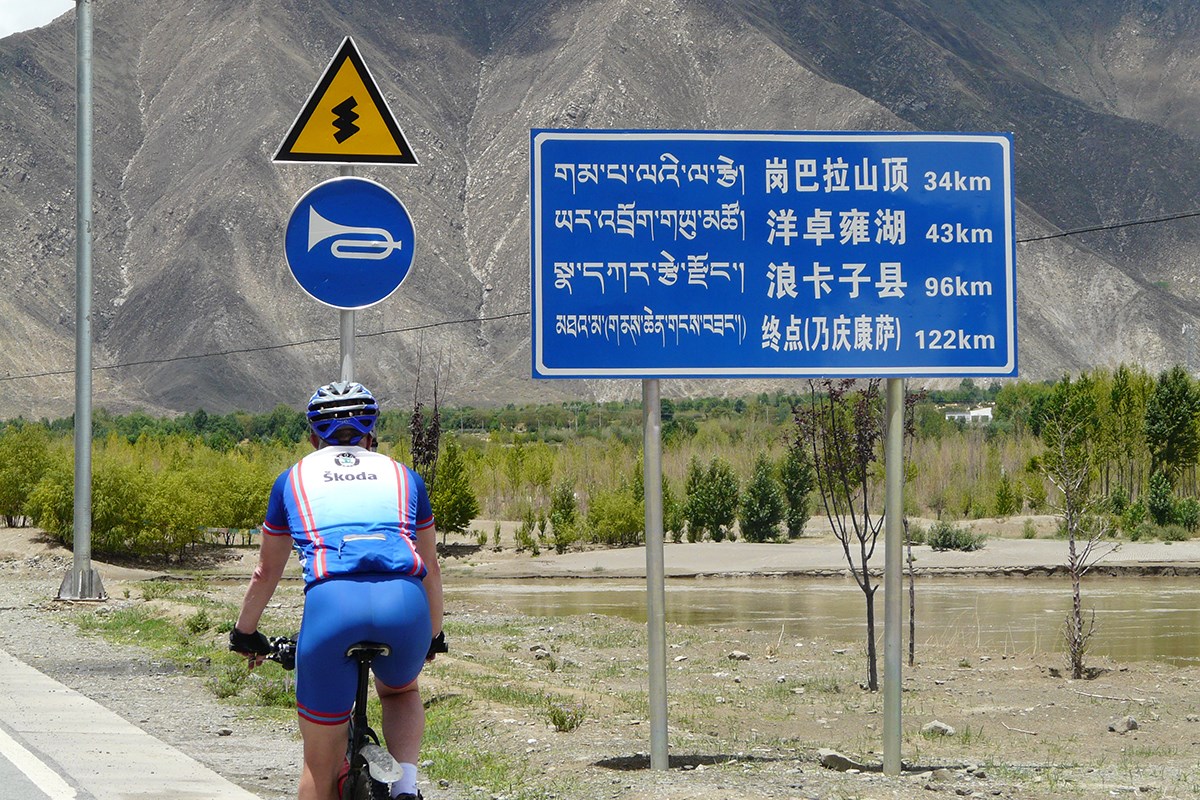 Great Bike Tour in Central Tibet 
