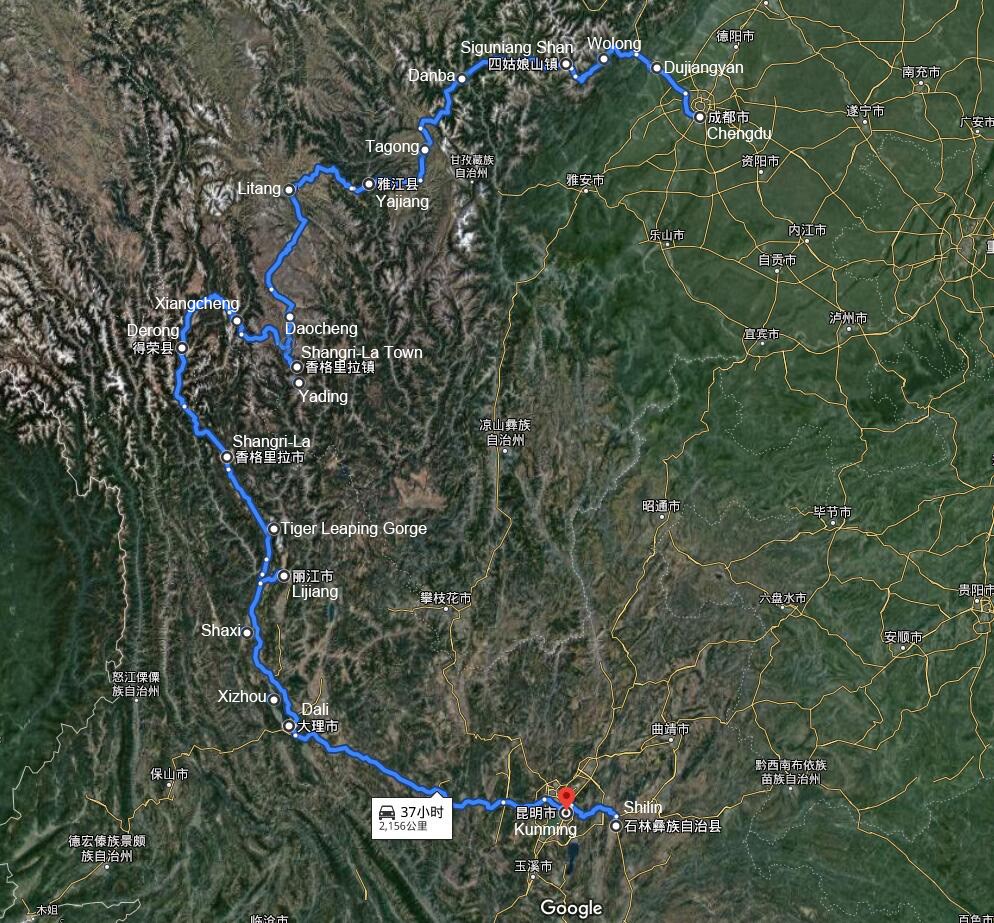 Searching for Shangri-La in West Sichuan and North Yunnan