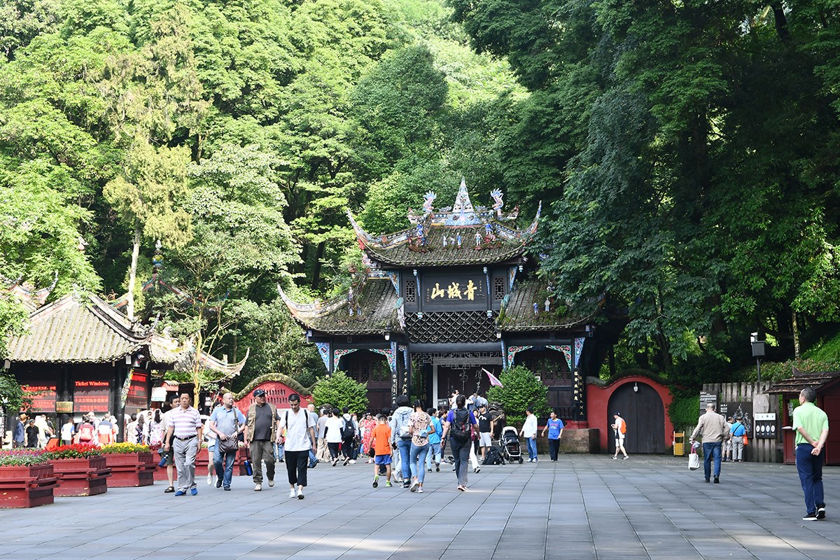 Qingcheng Shan | Photo by Liu Bin